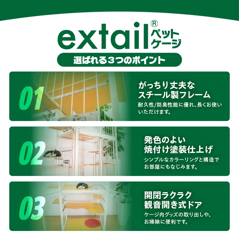 「 猫用 」 キャットケージ 9Mslim クリアーcat inn superior（ 赤 ） K319-006_03