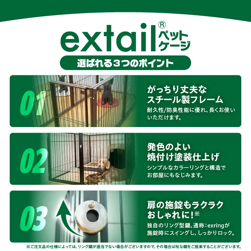 「 犬猫共通 」 オーダーケージ 製作 クーポン 20万円分 K319-007