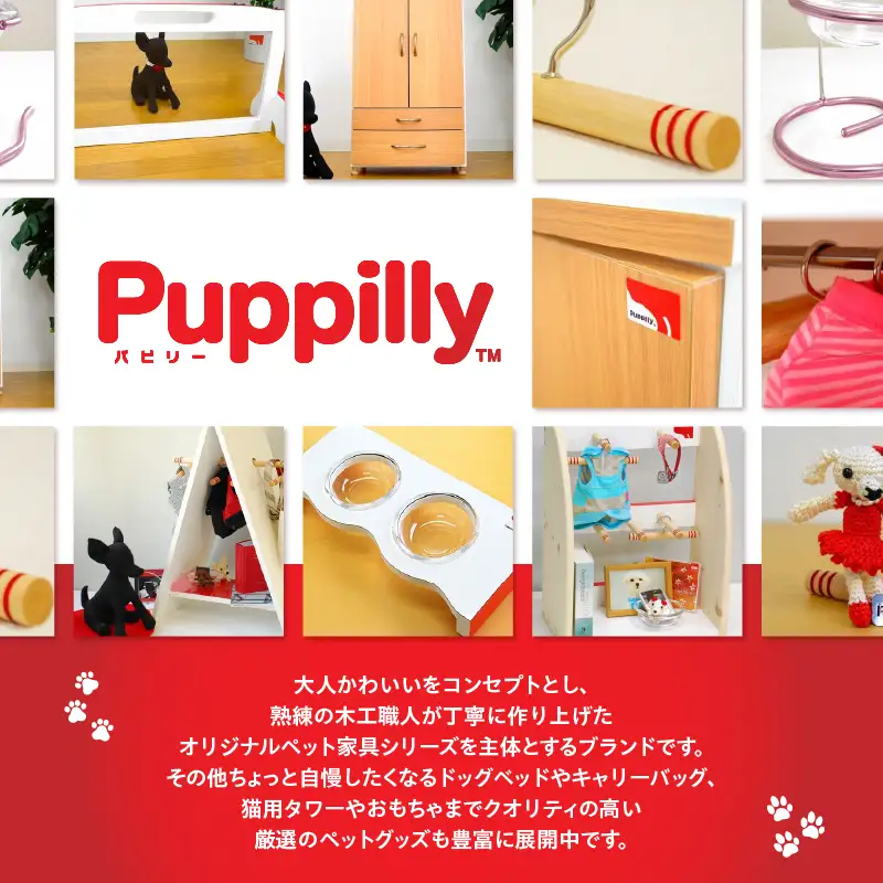 ペット用 クローゼット 「One Smile RED」 K319-008
