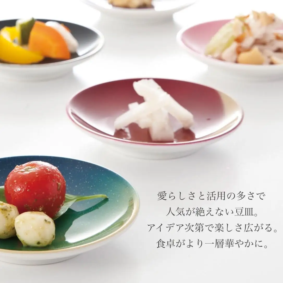 ［紗々 B］紀州漆器 塗りの豆皿 ぬりもん de Poterie 1個 食器 お皿 プレート