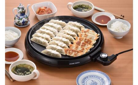 ホットプレート33cm キッチン用品 調理家電 焼肉 卓上新潟県田上町