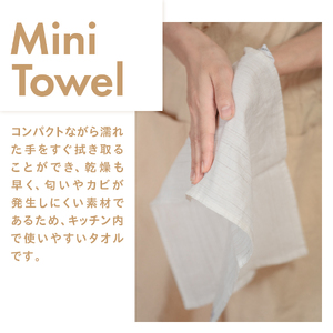 Lin-Lin リネンタオル Mini Towel リネン100％ 水色 (20x72cm)　キッチン タオル 雑貨 ギフト