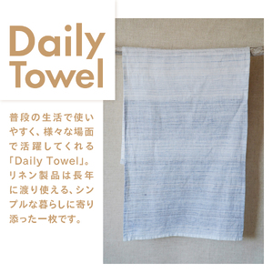 Lin-Lin リネンタオル Daily Towel リネン100％ 水色 (33x84cm)　フェイス タオル 雑貨 ギフト