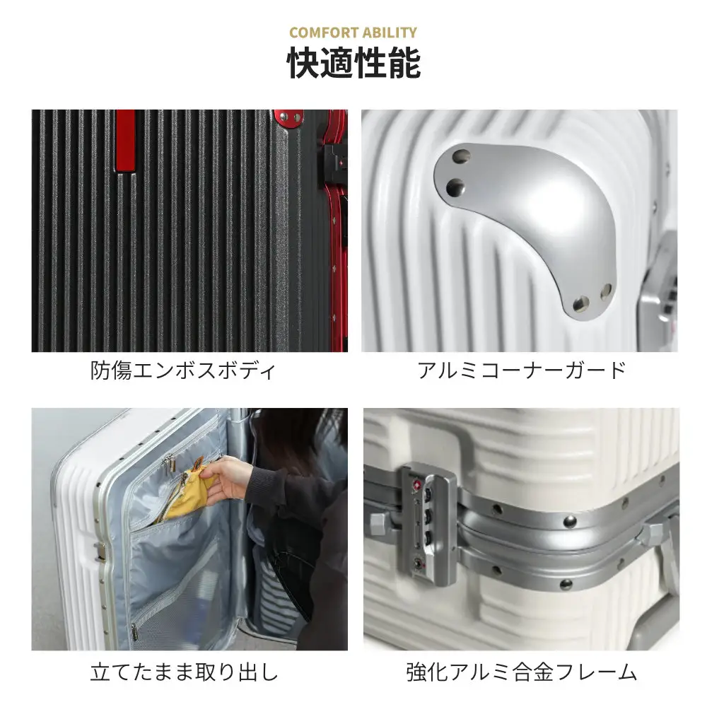 スーツケース 12002E_M_エンボス・アイボリー キャリーケース FN-Limited-PR AY366