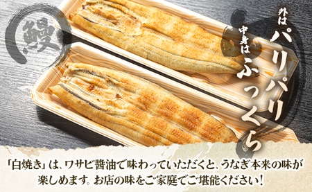 国産 うなぎ 定期便 3回 うなぎ蒲焼き&白焼き120g 2尾(無頭) 交互にお届け 魚介 国産 海鮮 魚 かばやき 鰻 ウナギ 惣菜 おかず お手軽 しらやき 加工品 加工食品 冷凍 Wun-0098