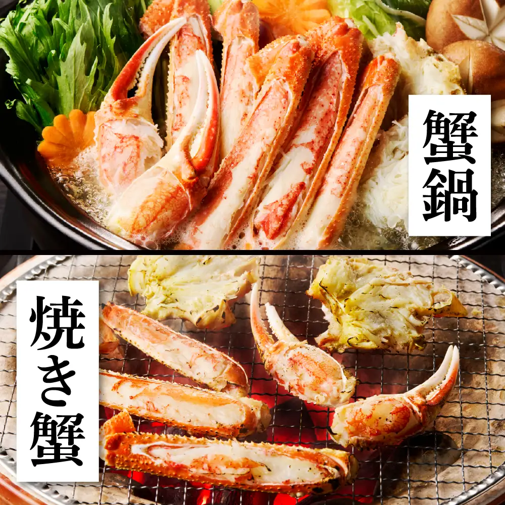 ボイル オオズワイガニ 姿 2kg（4～5杯）
