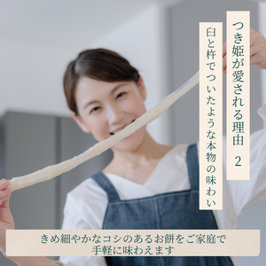 みのる産業 3合餅つき機 つき姫 リッチホワイト 餅つき機 ホワイト