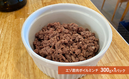2ヵ月定期便 犬用 鹿角・鹿肉セット 食欲増進 エゾシカ