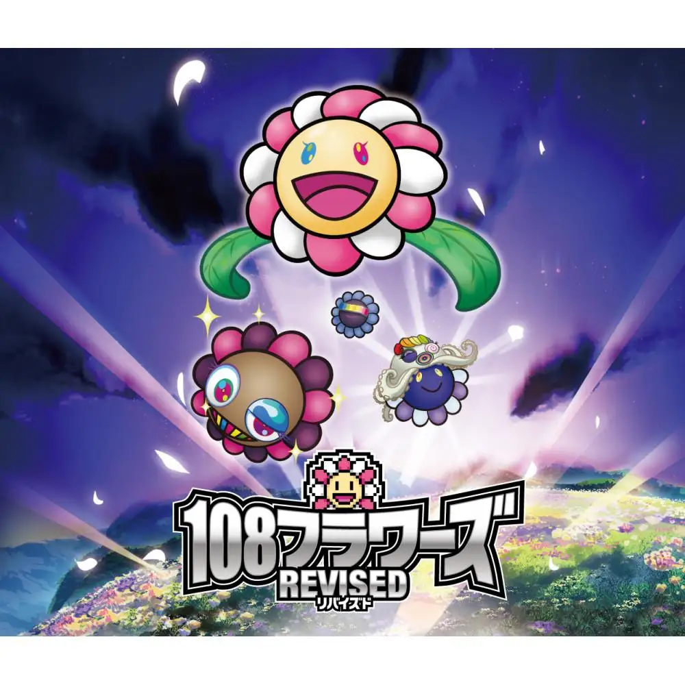 Murakami.Flowers Collectible Trading Card - 108フラワーズ リバイズド（BOX）日本語版