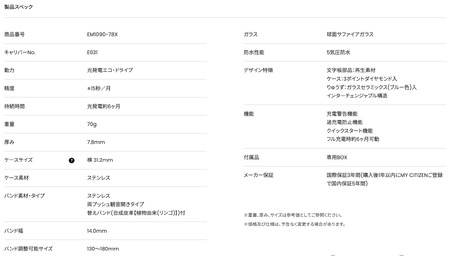 シチズン 腕時計 シチズンL EM1090-78X 替えバンド付 CITIZEN 時計 ARCLY Collection  誕生日 結婚 記念日 バレンタイン ホワイトデー 母の日 父の日 敬老の日 クリスマス 岩手県 北上市 R0134 ダイヤモンド メタルバンド 植物由来(リンゴ)バンド アップルレザー SDGs 　松村時計店 ※2/3より価格変更となりました