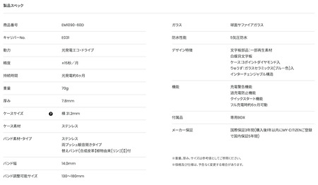 シチズン腕時計 シチズンL EM1090-60D 替えバンド付 CITIZEN 時計 ARCLY Collection 岩手県 北上市 R0135 植物由来(リンゴ)バンド アップルレザー SDGs 2WAY 　松村時計店 ※2/3より価格変更となりました