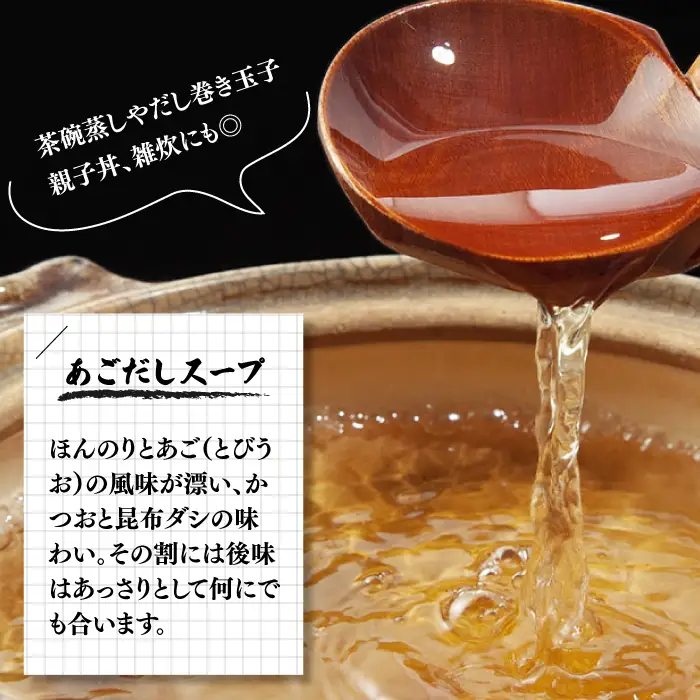 まぜ麺 ・ 手延べ うどん ・ あごだし スープ セット 計24食  / 手延べうどん うどん ウドン 饂飩 麺 めん 乾麺 まぜ麺 ピリ辛 南島原市 / ふるせ[SAQ051]