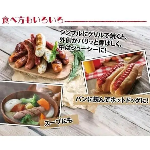 時之栖オリジナルソーセージスペシャルセット ソーセージ チョリソー 詰め合わせ セット 肉加工品 静岡 裾野市