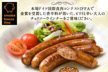 ウインナー IFFA金賞受賞 チョリソーウインナー 110g 4パック 440g