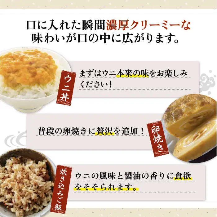 旬のイカ一夜干し2枚＋あじみりん＋あじの干物＋いわしみりん＋旬の干物（かます＋鯛＋いさき＋かさご＋あかはた＋アコウ＋ムツなど）＋うに60g 《壱岐市》【合同会社塚元】 [JDR028]