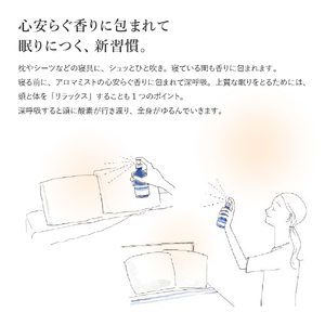 【甲州羽毛ふとん】甲州ダウンまくら大判＆グッドナイトピローミストセット  寝具 まくら ピロー ミスト 安眠 大判 