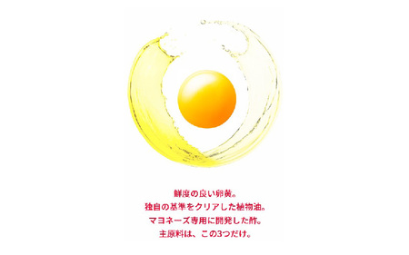 キユーピーマヨネーズ 450g x 6本 (キユーピー神戸工場) / マヨネーズ