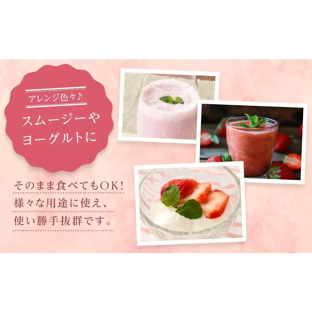 福岡県産　冷凍あまおう500g（250ｇ×2個）