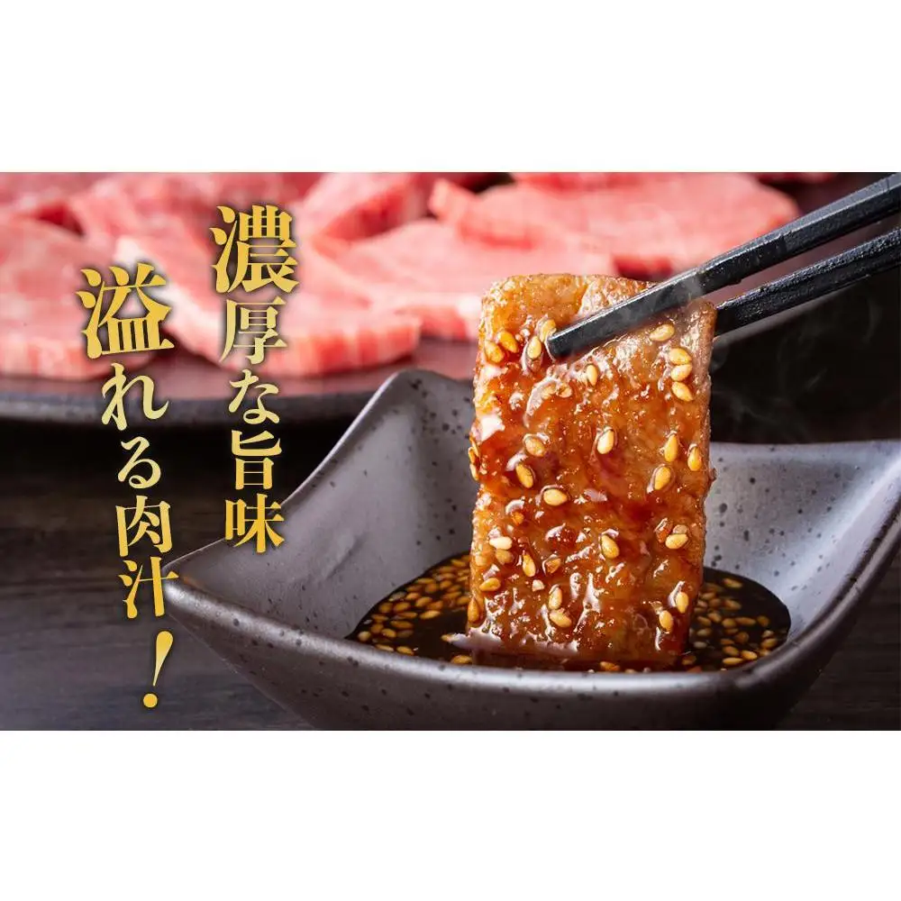 博多和牛A4ランク以上　希少部位おまかせ6種セット（70ｇ×6種）