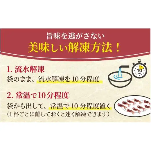富山湾 ほたるいか 刺身・しゃぶしゃぶ用 ポン酢付