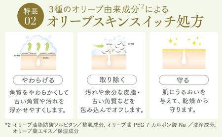 DHC マイルドモイスチュア ウォッシュ 2本セット AKH0010