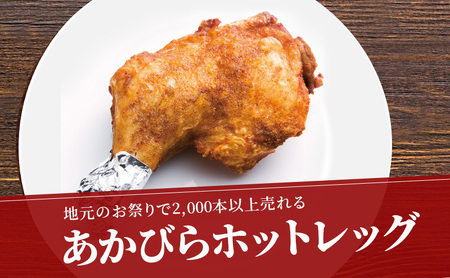 スープカレーセットレトルト惣菜鶏肉唐揚げスープカレーセット【2品】
