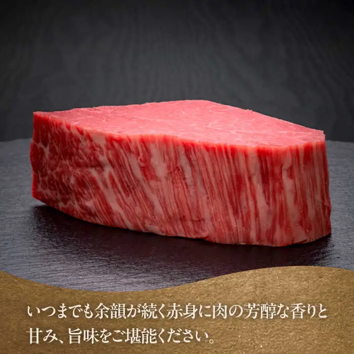 【全5回定期便】佐賀牛ヒレシャトーブリアン　200g×１枚 黒毛和牛[FDN007]