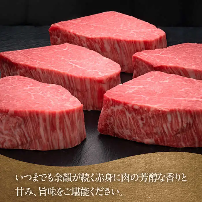 【全5回定期便】 佐賀牛ヒレシャトーブリアン　200g×5枚 吉野ヶ里町/久田精肉店[FDN011]