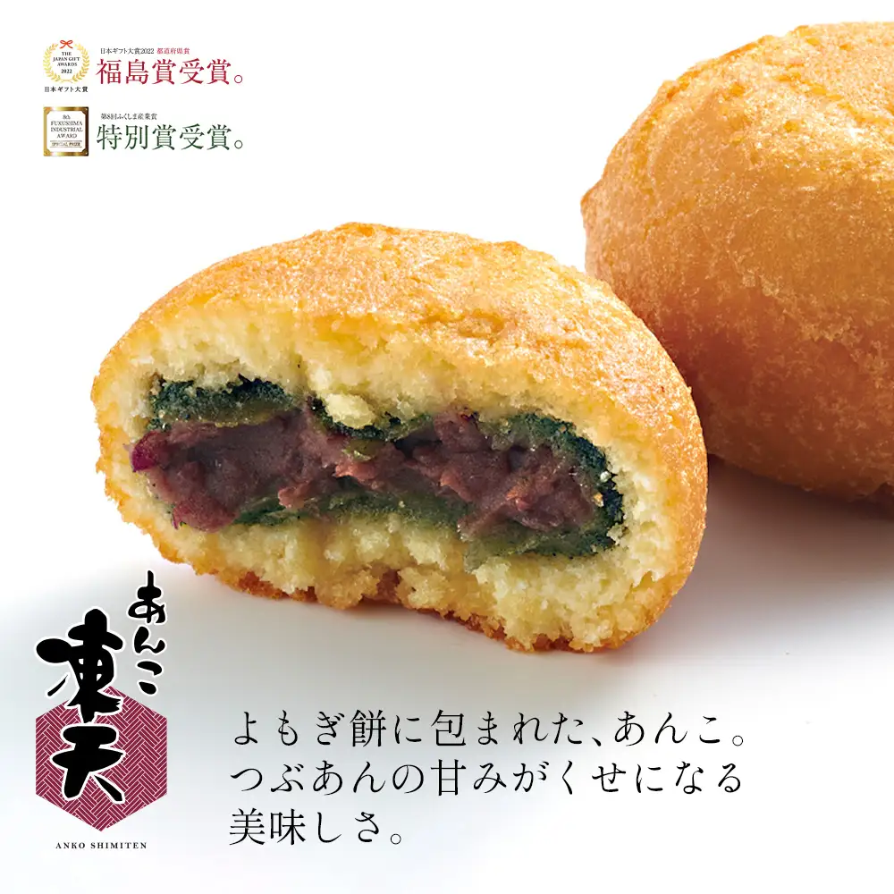 冷凍凍天3種食べ比べセット（10個）　【07301-0236】