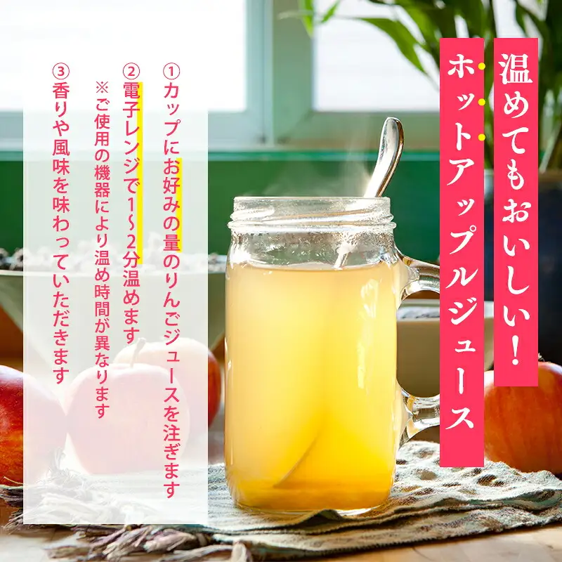 完熟りんごジュース「キラのしずく」1L×12本 〈 りんご
