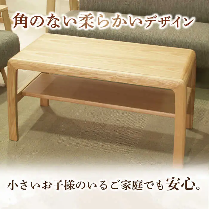 大分県産 リビングテーブル (AT-317#100)幅100cm 奥行き48cm 高さ50cm  日田市 / 株式会社アサヒ[ARDD001]