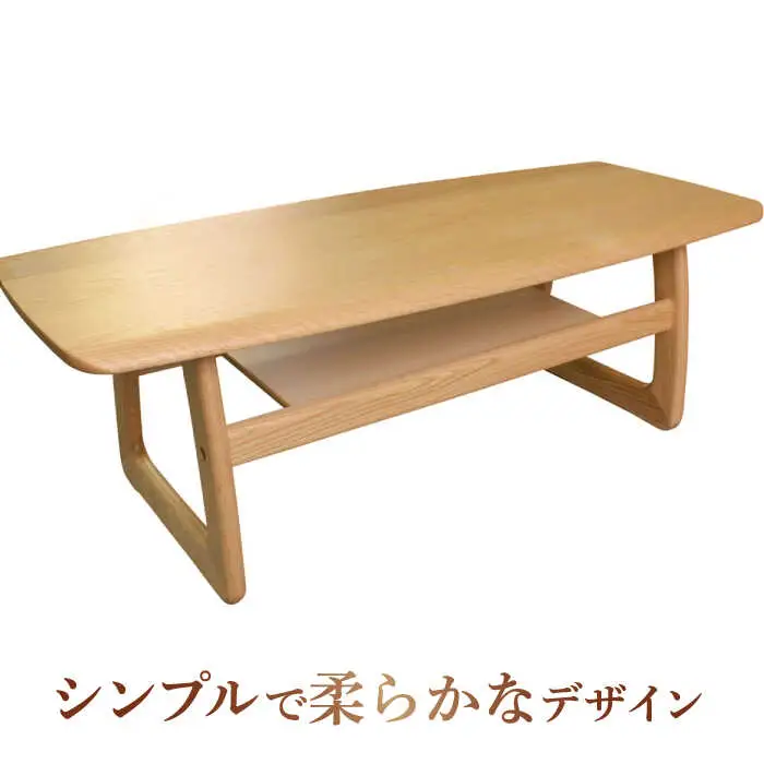 大分県産 リビングテーブル（AT-323#120） 幅120cm 奥行き50cm 高さ40cm  日田市 / 株式会社アサヒ[ARDD053]