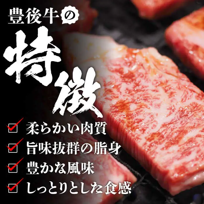 【全6回定期便】【訳あり】おおいた豊後牛 焼肉 切り落とし 1kg(500g×2P) 豊後牛 牛肉 焼肉 切り落とし 大分 冷凍 訳あり [AREI135]