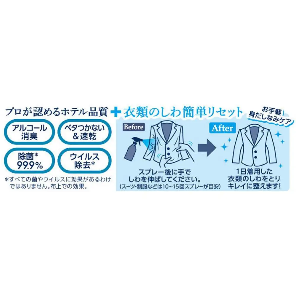 ノンスメル清水香 しわとりプラス 無香 2本セット