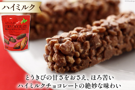 チョコレート とうきびチョコ 10本入 食べ比べ 3種 各2袋 計6袋 セット