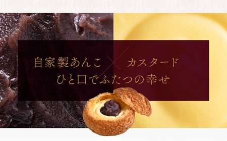 シュークリーム あんこシュー 10個 スイーツ 洋菓子 お菓子 デザート おやつ うろこや 尾花沢 送料無料 us-swasx10