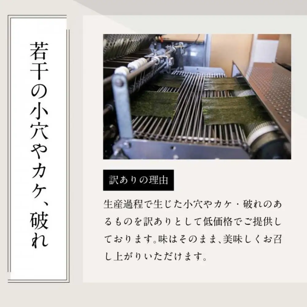 【定期便全3回】福岡有明海産のり 訳あり！ 焼き海苔 20g×2袋