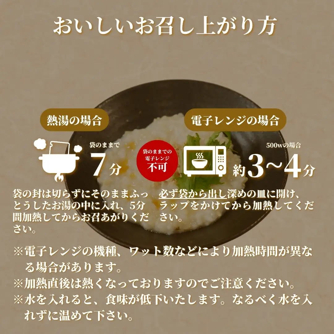 おかゆ あずき入り発芽玄米がゆ（250g×24個入）| おかゆ お粥
