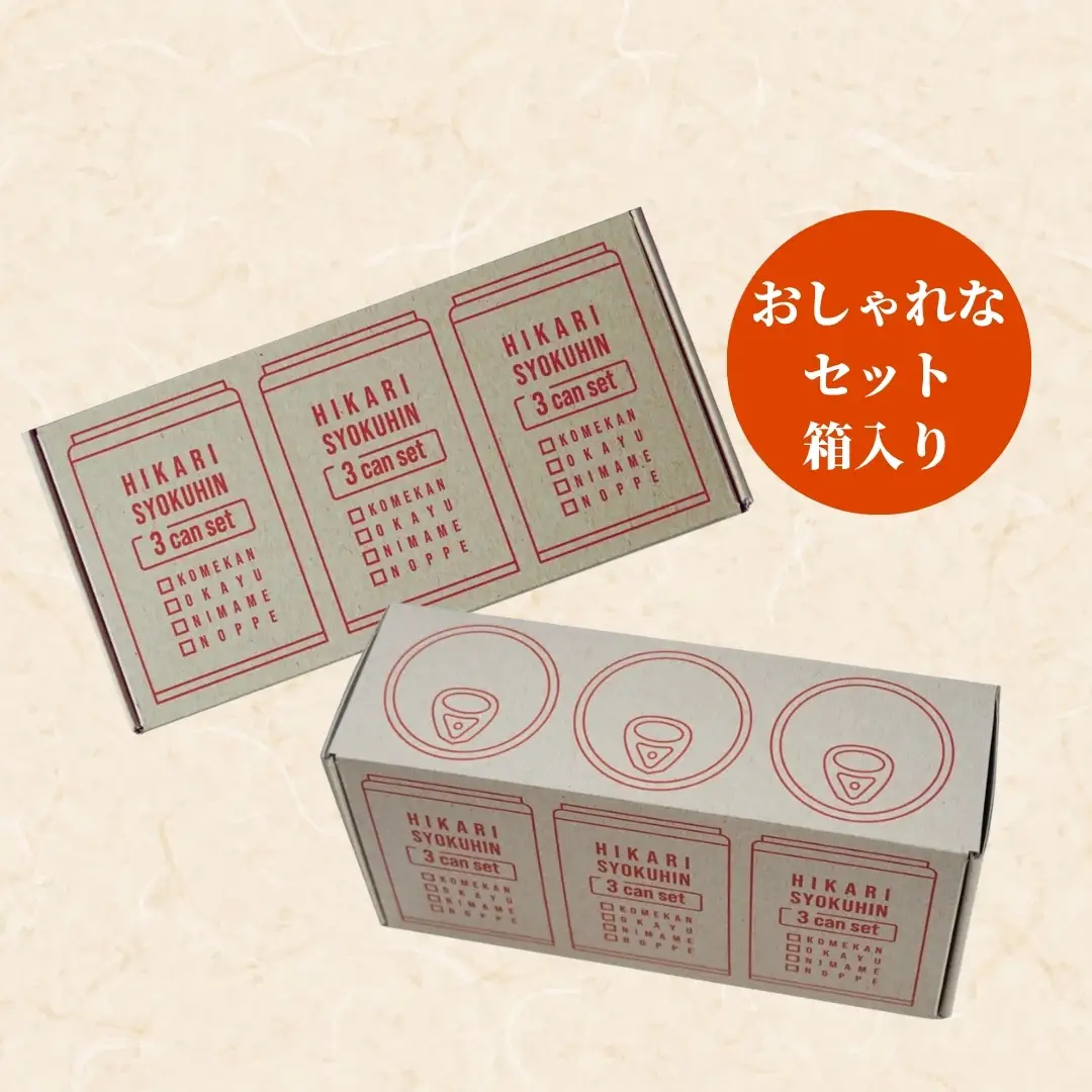 煮豆6缶セット 各2個（大豆・きんときまめ・黒まめ）ヒカリ食品