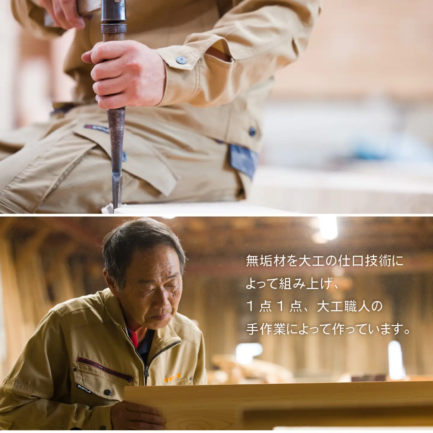 SAWANO FURNITURE ダイニングテーブル（能登ヒバ）1台 [AP006]