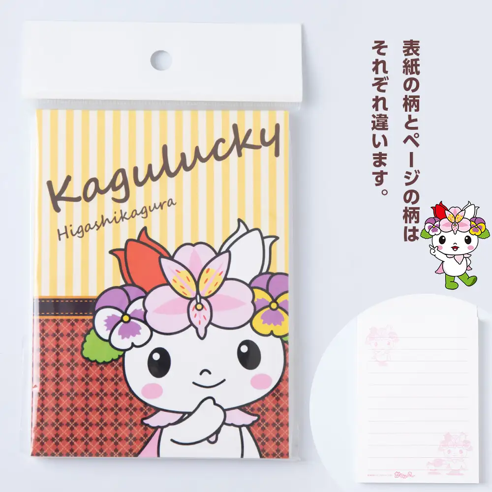 かぐらっき～ メモ帳6個セット