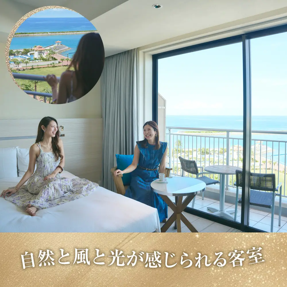 【ふるさと納税】【ヒルトン沖縄北谷リゾート】オーシャンビュールーム1泊朝食付きペア宿泊券 | 沖縄 旅行 クーポン ホテル 体験 トラベル 人気 おすすめ リゾート チケット 北谷 ちゃたん おすすめ 送料無料