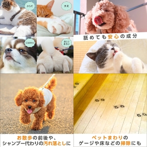 ミャオワン ボディタオル 詰替用 1800枚 300枚×3個 ﾍﾟｯﾄﾍﾟｯﾄﾍﾟｯﾄ 犬犬犬 猫猫猫