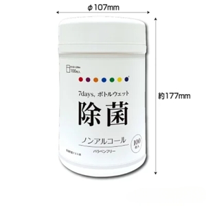 7days, ボトルウェットティッシュ 本体 1000枚 100枚×10個 ノンアルコール ウェットティッシュ 日用品 日用品