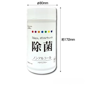 7days,ボトルウェットティッシュ 60枚 (本体5個＋詰替5個) ノンアルコール ウェットティッシュ 日用品 日用品