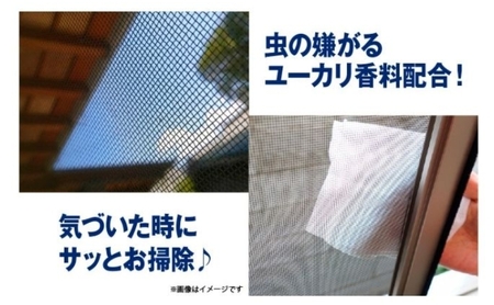 網戸クリーナー 大判サイズ 800枚 20枚×40個 日用品日用品日用品 掃除掃除掃除