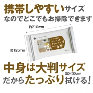 フローリングクリーナー 大判サイズ 2000枚 20枚×100個 日用品日用品日用品 掃除掃除掃除