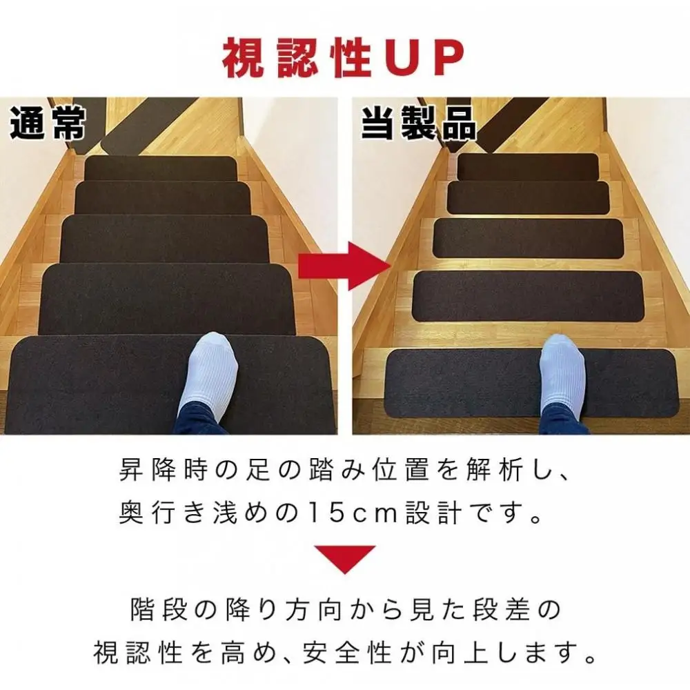 薄型吸着 ラウンド階段マット ワイド 幅約70cm×15cm 15枚入り グレー 吸着 階段マット 浅め 階段 ラウンド型 滑り止め マット 角丸 カーペット 洗える BTS104385502