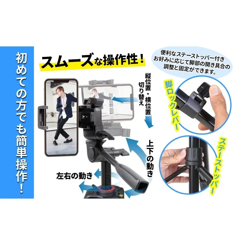 SLIK スリック スマホ三脚 GX-S 7500 スマホ・カメラ・ビデオカメラ対応 レバーロック式 24mmパイプ径 3WAY雲台 全高1720mm クイックシュー式 GXS7500 ケンコー・トキナー 埼玉県 日高市