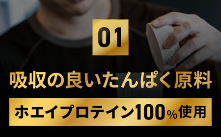 ザバス プロテイン 飲み比べセットE（リッチショコラ味980g・ヨ－グルト風味900g）【SAVAS ザバス プロテイン 人気プロテイン 明治プロテイン 健康 健康食品 美容 ボディメイク 体づくり 筋トレ 岡山県 倉敷市 人気 おすすめ】